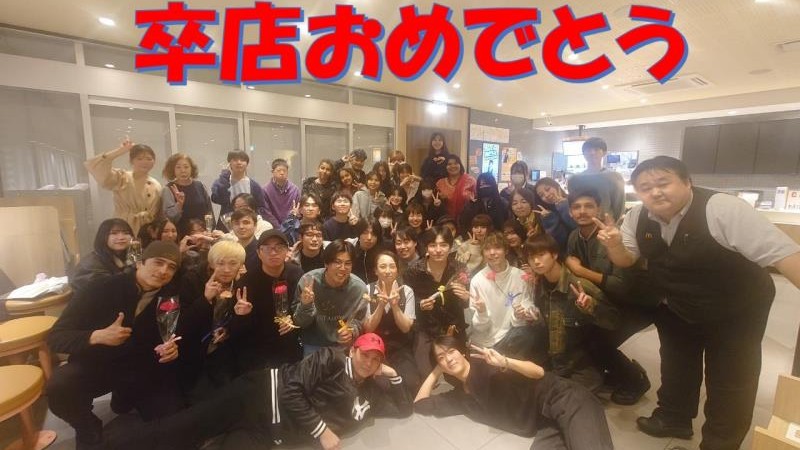 マクドナルド白沢街道宇都宮店 アルバイト募集情報1