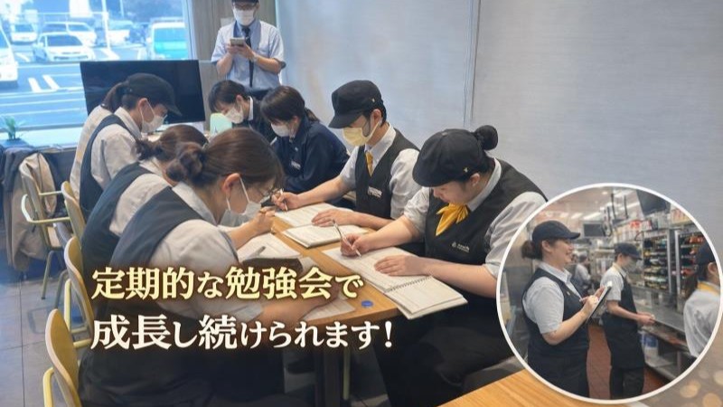 マクドナルド白沢街道宇都宮店 アルバイト募集情報1