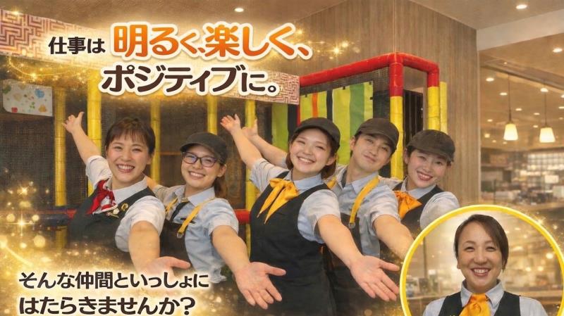 マクドナルド白沢街道宇都宮店 アルバイト募集情報5