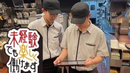 マクドナルド４０８真岡店 アルバイト募集情報1