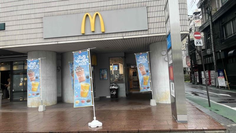 マクドナルド宇都宮西口店 アルバイト募集情報1