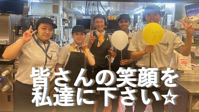 マクドナルド５０号足利店 アルバイト募集情報2