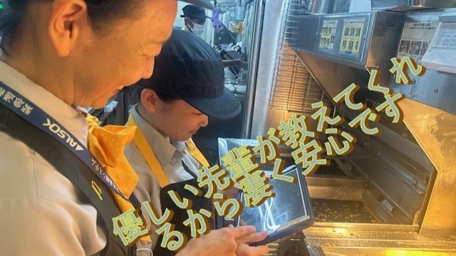 マクドナルド５０号足利店 アルバイト募集情報4