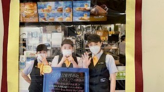 マクドナルド５０号足利店 アルバイト募集情報1