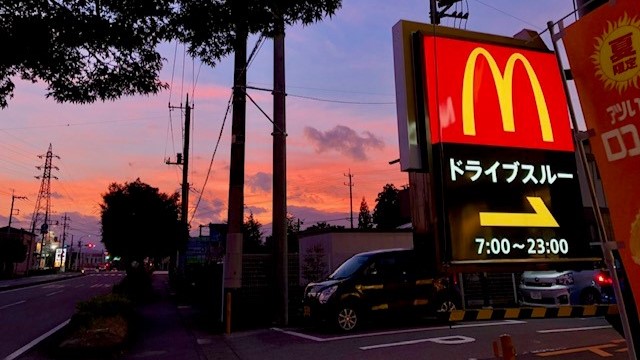 マクドナルド今市バイパス店 アルバイト募集情報2