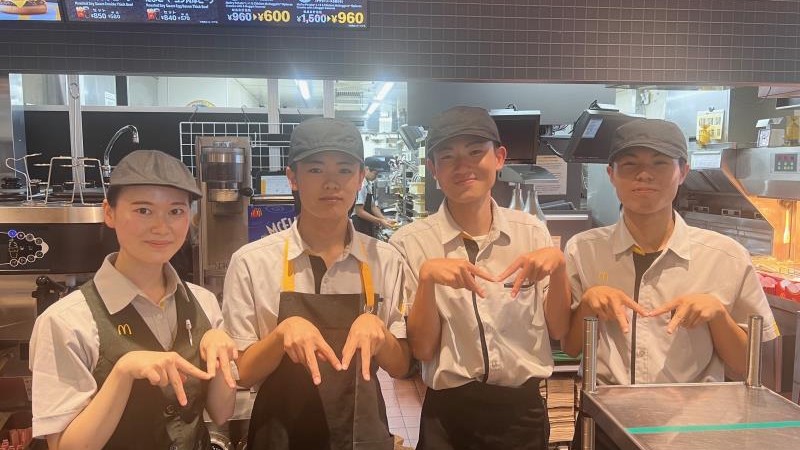 マクドナルド宇都宮上戸祭店 アルバイト募集情報4