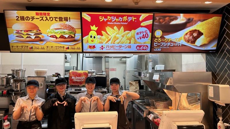 マクドナルド足利八幡町ヤオコー店 アルバイト募集情報1