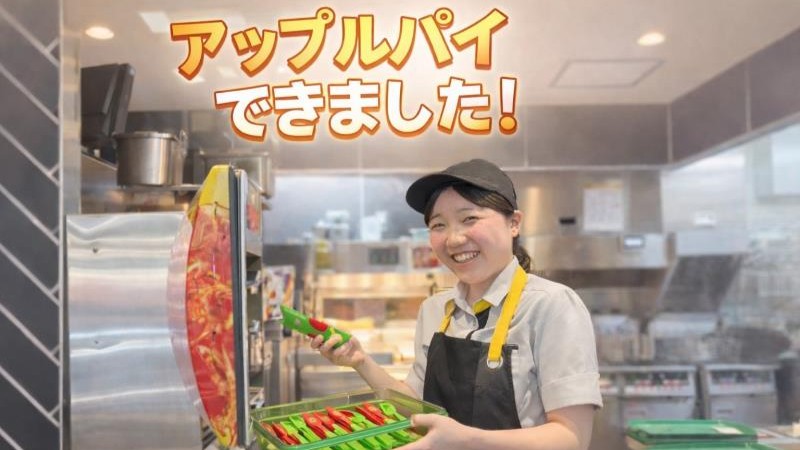 マクドナルド石井たいらや店 アルバイト募集情報4