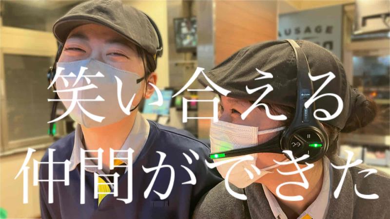 マクドナルド上三川インターチェンジ店 アルバイト募集情報2