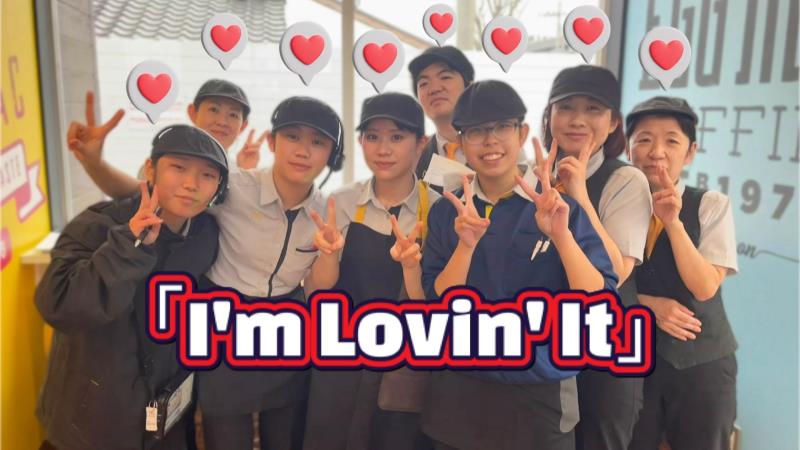 マクドナルド上三川インターチェンジ店 アルバイト募集情報5