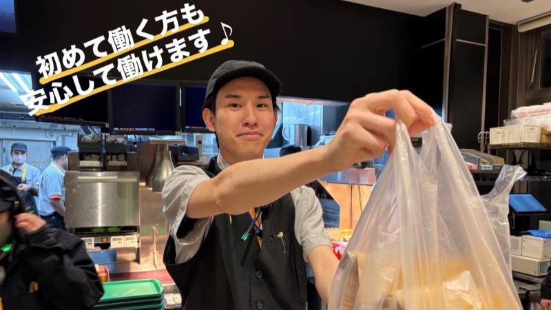 マクドナルド平成通り宇都宮店 アルバイト募集情報4