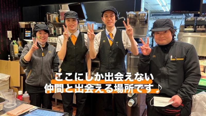 マクドナルド平成通り宇都宮店 アルバイト募集情報3