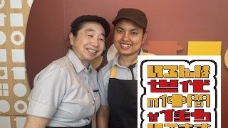 マクドナルド４号線さくら氏家店 アルバイト募集情報1