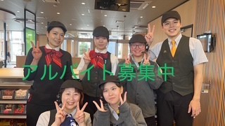 マクドナルド４号線さくら氏家店 アルバイト募集情報2
