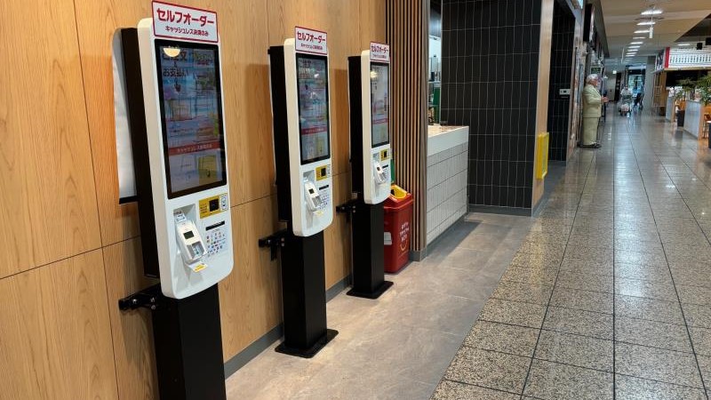 マクドナルド福田屋ショッピングプラザ店 アルバイト募集情報3