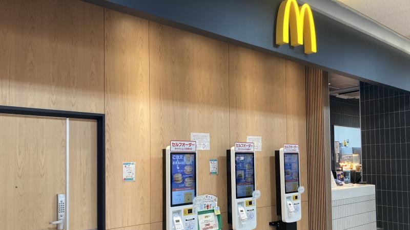 マクドナルド福田屋ショッピングプラザ店 アルバイト募集情報4